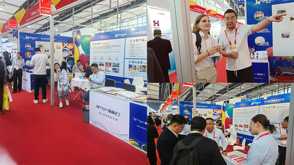 2024广州涂料展现场氛围