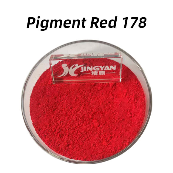 颜料红178(Pigment Red 178)苝红合成方法及性能特点