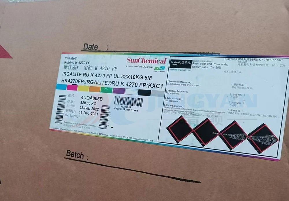 巴斯夫K4270FP宝红颜料DIC新包装图