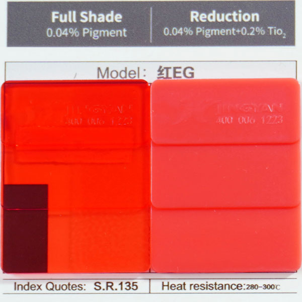 润巴溶剂红135塑料染料色卡