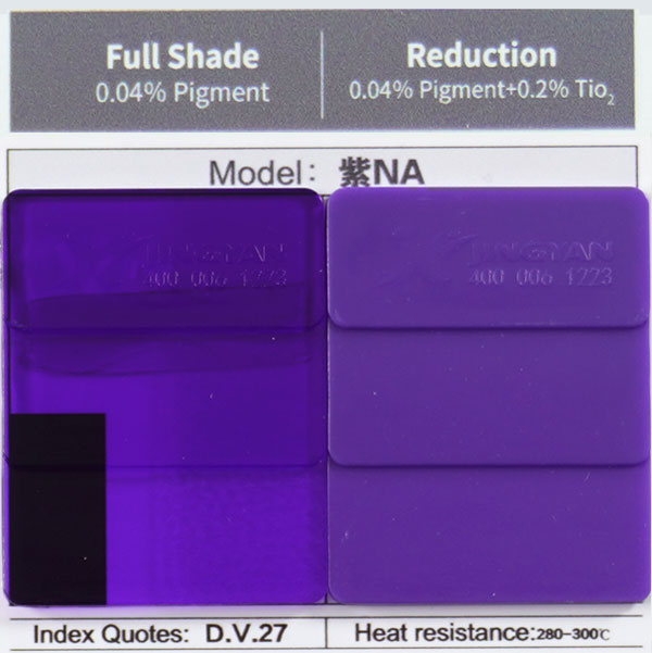 润巴分散紫27染料色卡图