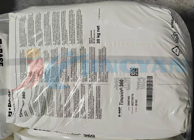 巴斯夫360紫外线吸收剂