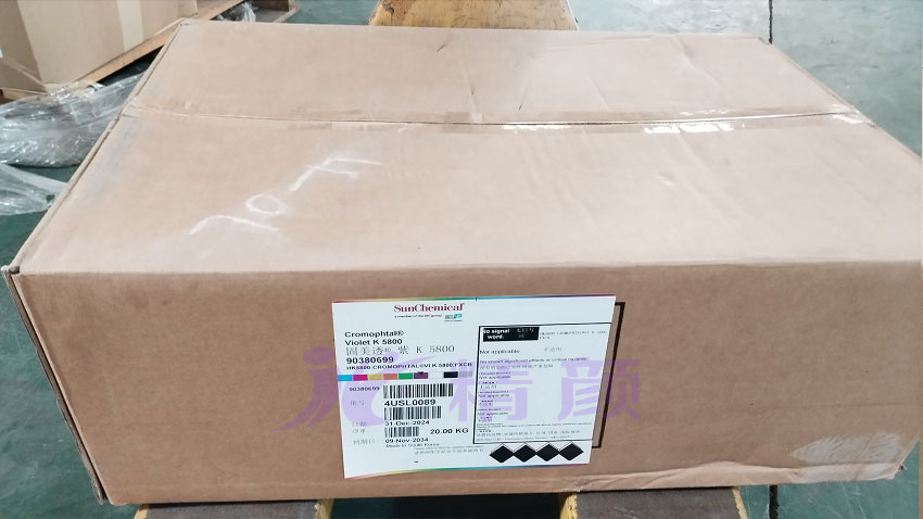 DIC K5800二噁嗪紫有机颜料外包装实拍图