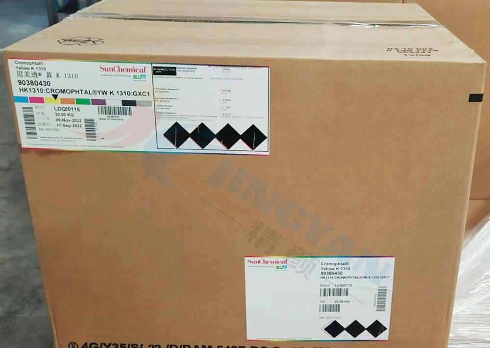 DIC K1310尼龙颜料最新包装