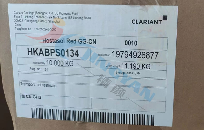 科莱恩耐高温荧光染料GG红包装标签图