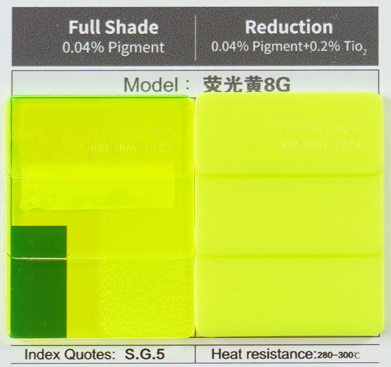 润巴荧光染料溶剂绿5色卡实拍图