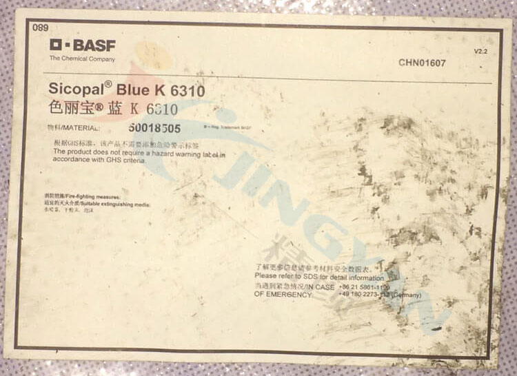 巴斯夫K6310钴蓝颜料包装标签